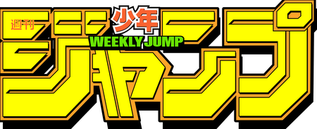 Weekly Shonen Jump