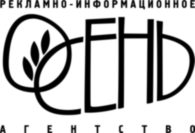 Osen Advertising Agency