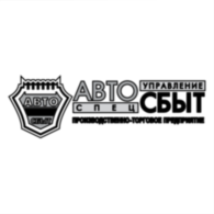 Avtospecsbyt
