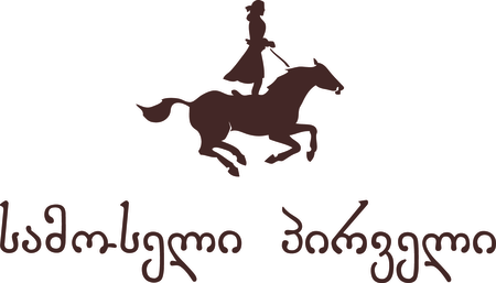 Samoseli Pirveli Geo