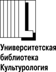 University Library Culture