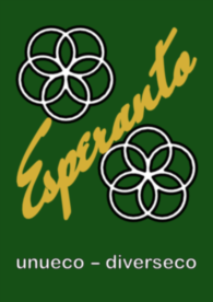 Esperanto: unueco - diverseco