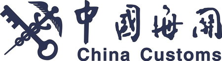 China Customs