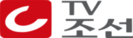 Tv Chosun Logo 