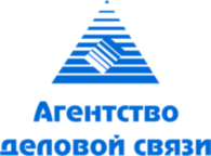 Agentstvo Delovoj Svyazi