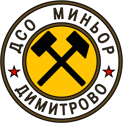 DSO Minyor Dimitrovo (mid 1950's logo)