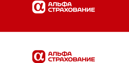 Альфа страхование