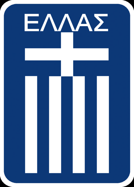 Greece National Team's Emblem