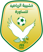 شعار الشبيبة الرياضية للساورة Logo SJ Saoura