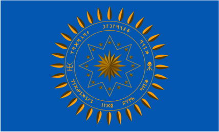 Turan Ulusal Türk Uygarlığı