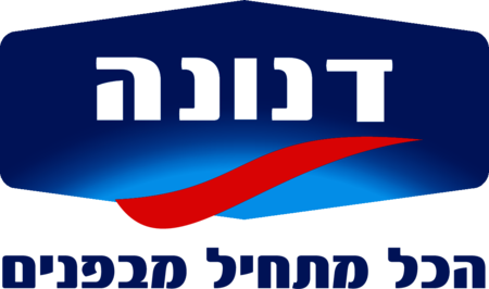 Danone Israel
