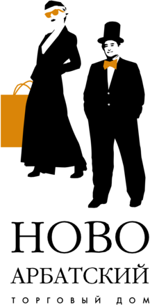 NovoArbatsky