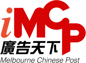 iMCP Melbourne Chinese Post