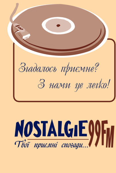 Radio Nostalgie 99FM