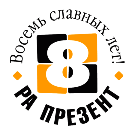 Present Group 8 years