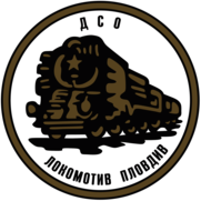 DSO Lokomotiv Plovdiv (1950's logo)