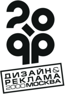 Design & Advertising