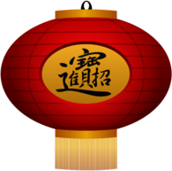 Chinese New Year Icon Lantern