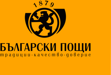 Bulgarian Posts
