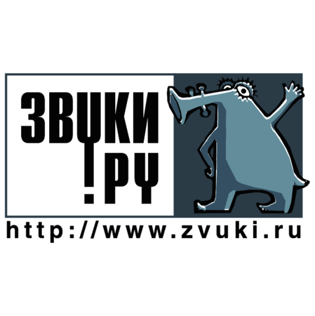 zvuki.ru