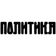 Politika