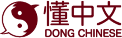Dong Chinese
