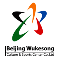 Beijing Wukesong  Culture and Sports Center