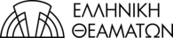 Elliniki Theamaton