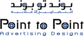 Point to Point Advertising Designs