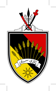 Negeri Sembilan Jata
