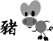 Chinese Horoscope Pig Sign Character Clipart