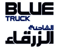 Blue Truck
