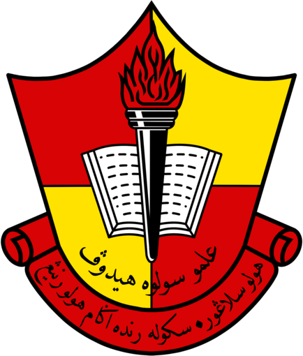 Sekolah Rendah Agama Hulu Rening