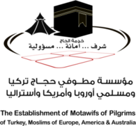 The Establishment of Motawifs of Pilgrims of Turkey, Moslims of Europe, America & Australia