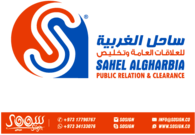 Sahel Algharbia Public Relation & Cearance