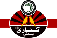 Canary Basmati Arabic