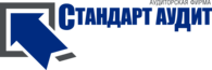 Standart Audit