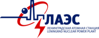 LAES ЛАЭС