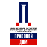 Pravovoj Dom