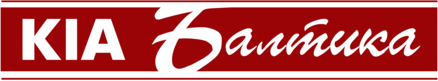 Kia Baltika