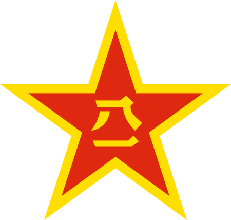 China Emblem Pla