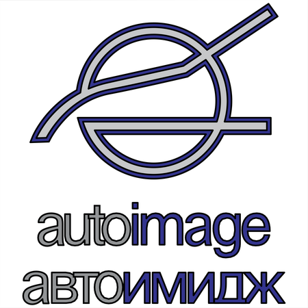 Autoimage 15104