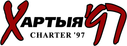 Charter97