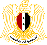 Syrian Eagle