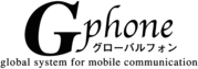 g-phone