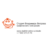 Vladimir Vetrova's studio