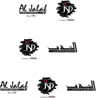 Al Jalaf Screen Printing