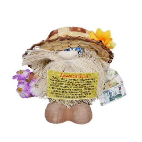 Domovoi Doll Holding Rubles