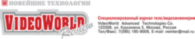 VideoWorld Review
