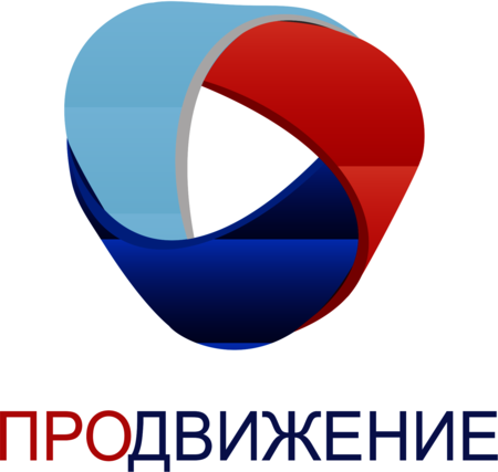 Prodvizhenie